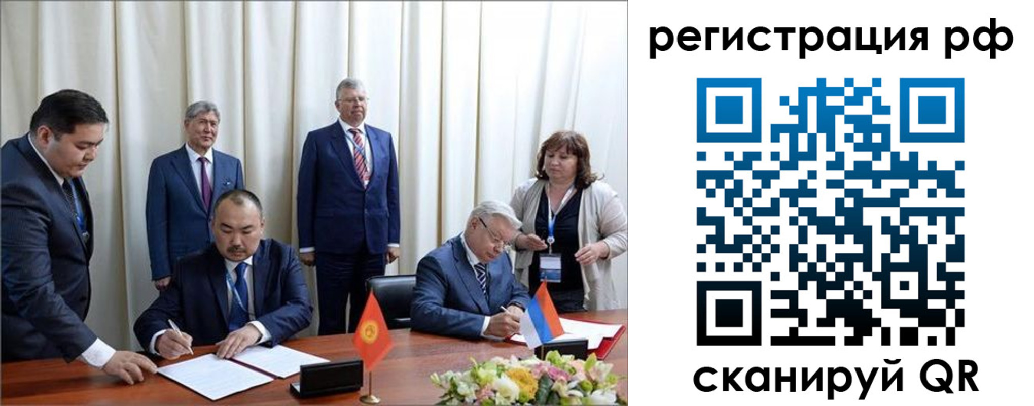 прописка штамп в Армянске