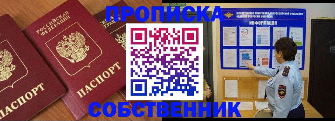 форма 3 в Армянске