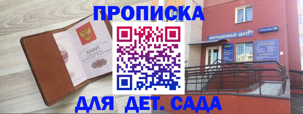 форма 3 в Армянске